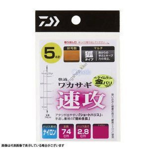 Daiwa K Smelt KK SK M5-2.0