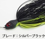GAN CRAFT Killers Bait Over 3/8 10SB black CH