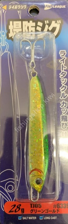 ECOGEAR Teibo Jig 40g #TJ05 Green Gold