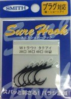SMITH Sure Hook Vertical Trout [Black] #5