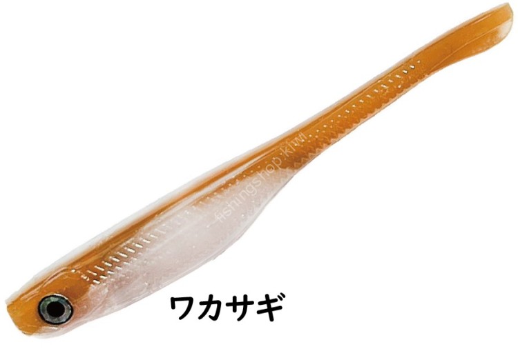ALFHEID Alias ​​Shad 2.7'' #Wakasagi