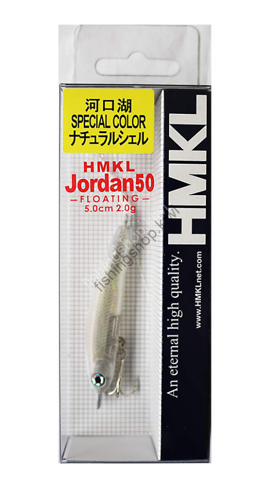HMKL Jordan 50 KAWAGUCHI GENKI