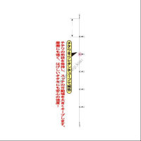 GAMAKATSU G ROUND SQUID (MARUIKA) CHOKUBURA LEADER 5 PCS 4 IK038 REVISED