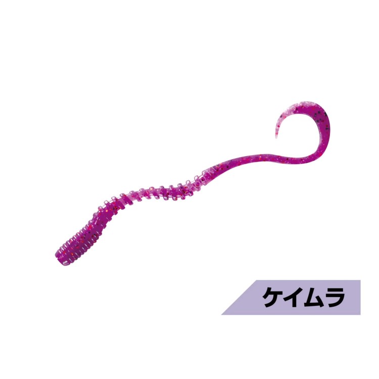 MAGBITE MBW21 TairabaMushi Curly 3.0'' #38 Beniimo Murasaki