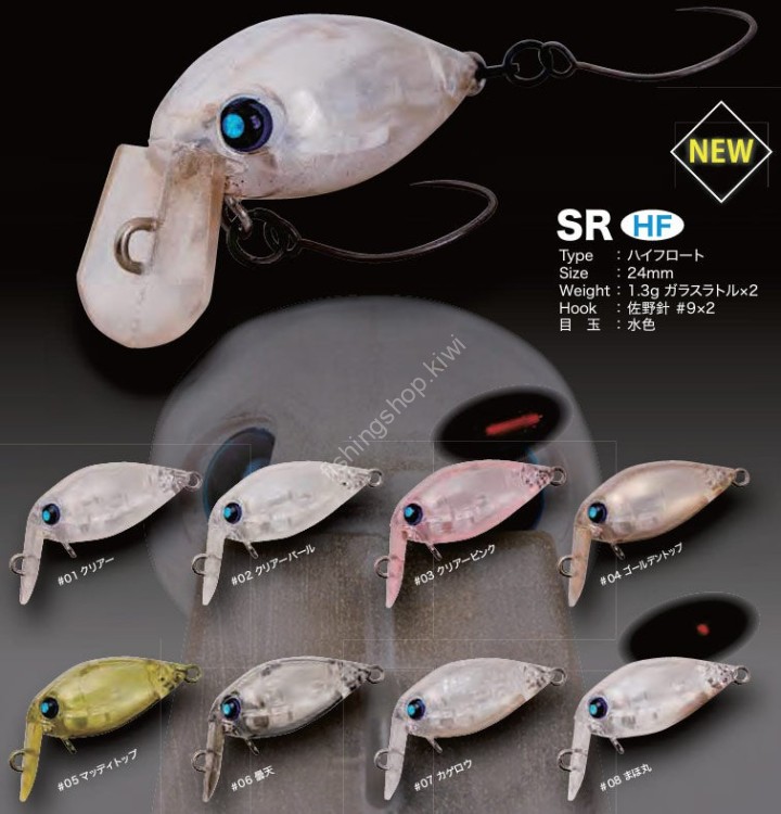 RODIO CRAFT Fat Moka Jr. SR (HF) #05 Muddy Top