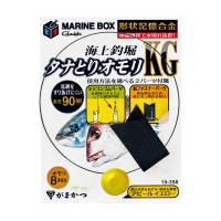 GAMAKATSU Kaijou Tsuri Bori Marin Box Tana Tori Omori KG [Appeal Yellow]