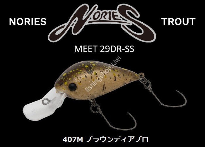 NORIES Meet 29DR-SS #407M Brown Diablo