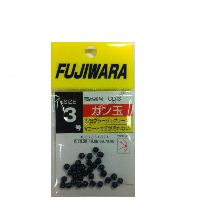 Fujiwara Gun Ball Camouflage Green 3
