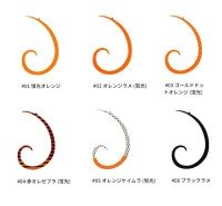 NUHTECH NU Slim Curly #5 Orange Keimura (fluorescence)