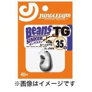 JUNGLE GYM Beans TG 35g