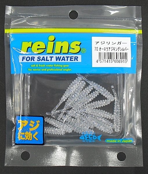 REINS Aji Ringer #713