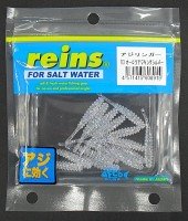 REINS Aji Ringer #713