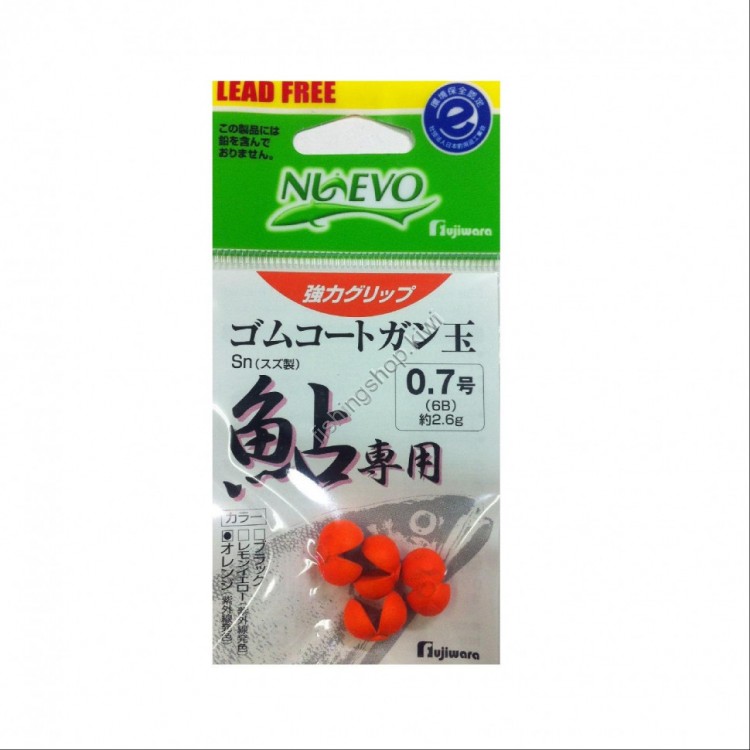 Fujiwara Rubber Coat Gun Ball for Sweetfish Orange 6B