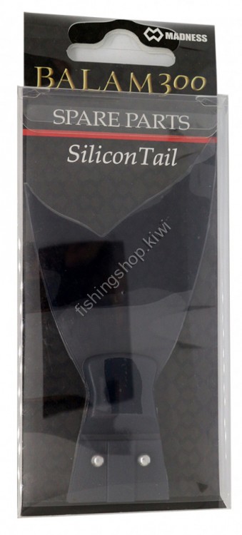 MADNESS Balam 300 Spare Silicon Tail #03SMOKE