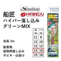 SENSHOU O-924 Hyper Otoshi-komi 15-18 Green MIX