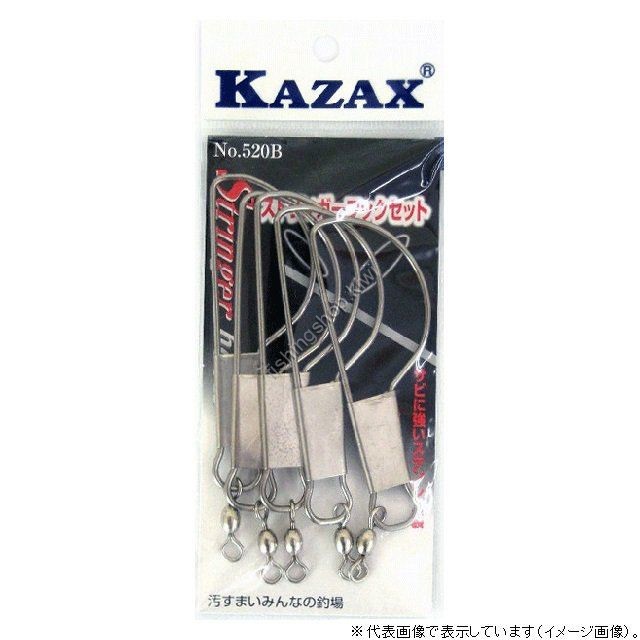 KAZAX 520B Stringer Hook Set 80