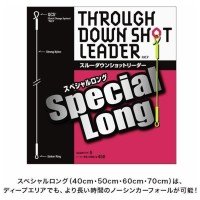 VARIVAS Through Down Shot Leader 40cm (5pcs)
