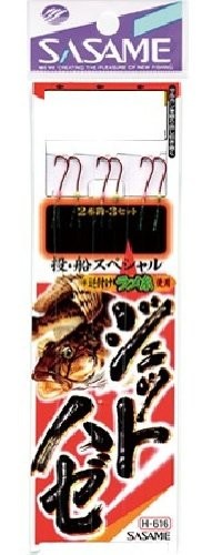 SASAME Jetto Haze Tosen Special H-616 [Red] 2 Hook 7-1 (3pcs)