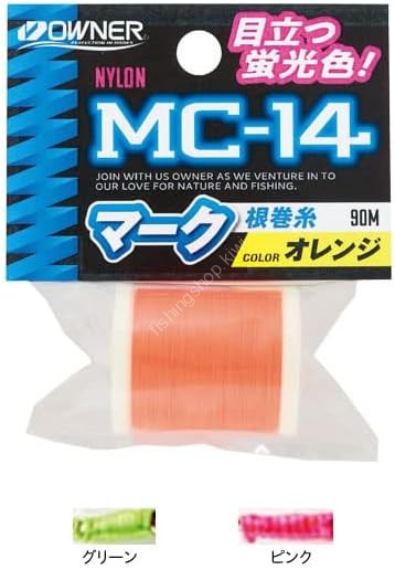 OWNER 81193 MC-14 Mark Root Wrap Line Pink