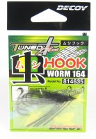 DECOY Mushi Hook Worm 164 #6