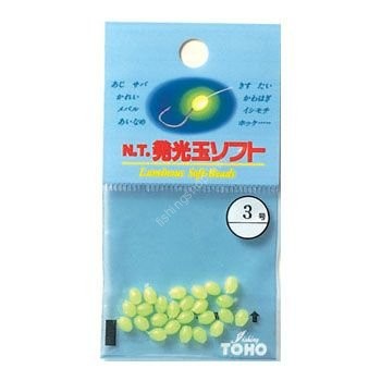 TOHO Luminous Soft Beads Type 8H [Green] #3