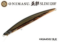 DUO Onimasu® 正影 -Masakage- Slim 120F #ASA4502 Maruta