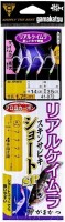 GAMAKATSU Real Keimura Skin Sabiki Short SP 4 Hook Rig 10-4