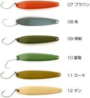 KARTELLAS Parato +GF30 1.3g #09 Zero Fighter