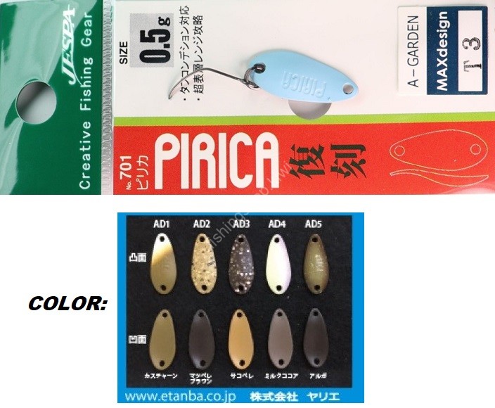 YARIE No.701 Pirica 0.5g #AD1 Kasuchan