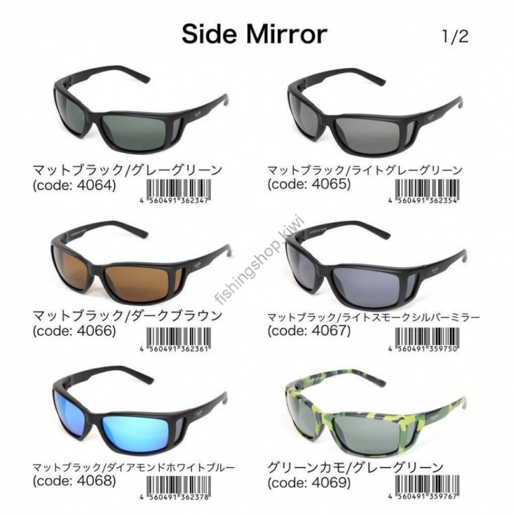 LSD Side-view mirror Forest duck / dark brown