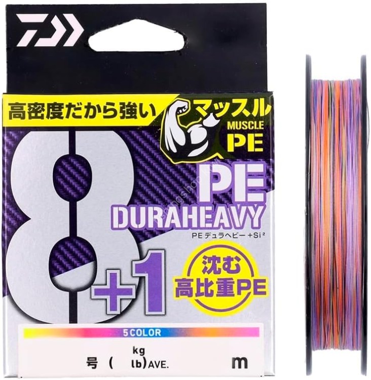 DAIWA UVF PE Dura Heavy x8+1+Si2 [5color x 10m] 200m #1