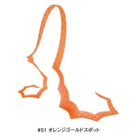 GAMAKATSU Luxxe 19-329 Ohgen Silicone Necktie Spiky Curly #51 Orange Gold Spot