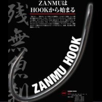 MUKAI Zanmu Hook #7 (100 pieces)