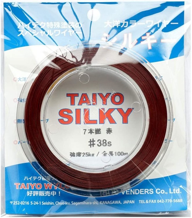 TAIYO VENDORS Vintage Colour Wire Silky Black 7er 100m No.38s