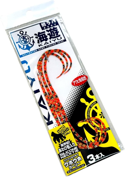 KAIYU Wadatsumi Silicone Necktie Uhouho Curly #IS Orange Gorilla Gold