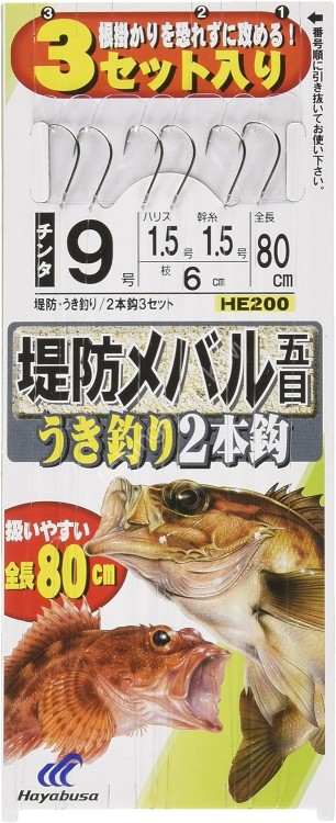 HAYABUSA Breakwater Mebaru Float 2 Hook Rig HE200 7-0.8 (3pcs)