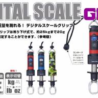 TAILWALK TaiGame SSD C69L/FSL Osaka Rubber Rods buy at Fishingshop