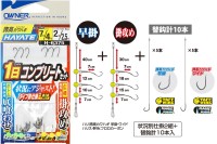 OWNER Bari 36375 Kokou Kawahagi Hayate 1-Day Complete Set 7-4