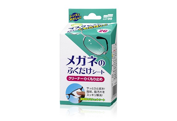 SOFT99 Eyeglass Wipe Sheet Cleaner & Anti-Fog