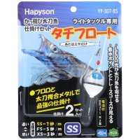 HAPYSON YF-307-BS Kattobi Tachiuo Shikake Set SS #Blue