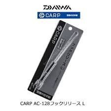 DAIWA Carp AC-128 Hook Releaser L