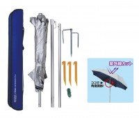 PROX OG6333 OGK Awning Compact Parasol