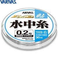 VARIVAS Excella Ayu Suichi Ito [Fluorocarbon] Natural 30m 0.8lb #0.125