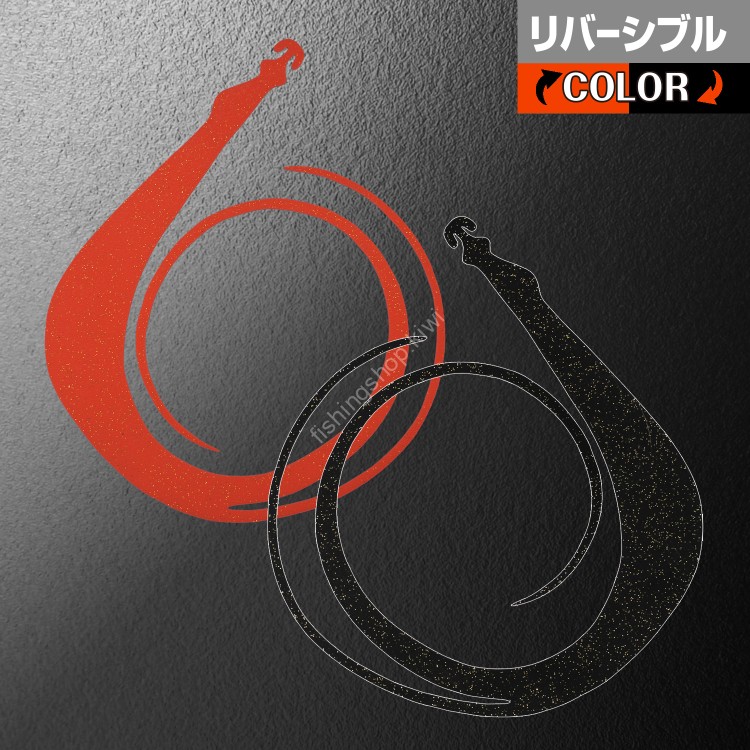 MATSUOKA SPECIAL Mega Mugen W 185mm #Reversible Dark Orange Black MATSUOKA SPECIAL Mega Mugen W 185mm #Reversible Dark Orange Black