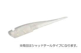 JACKALL BigBacker Soft Vib Spare Body (Shad Tail) # Shirasu clear (UV)
