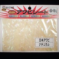 AWABI HONPO Premium Abalone Sheet Medium Size Japanese Abalone/Natural
