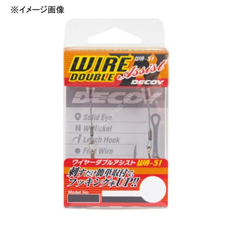 DECOY Wire Double Assist WA-51 L [W Nickel] (2pcs)