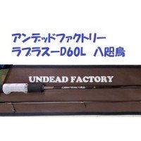 UNDEAD FACTORY Laplace-D 60L Hakasu
