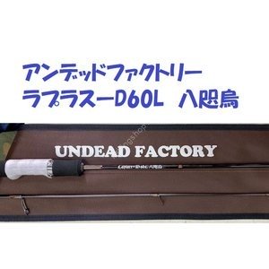 UNDEAD FACTORY Laplace-D 60L Hakasu