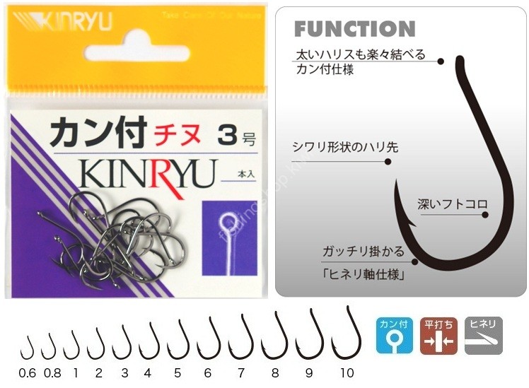 KINRYU Kan-tsuki Chinu [Black] #5 (13pcs)